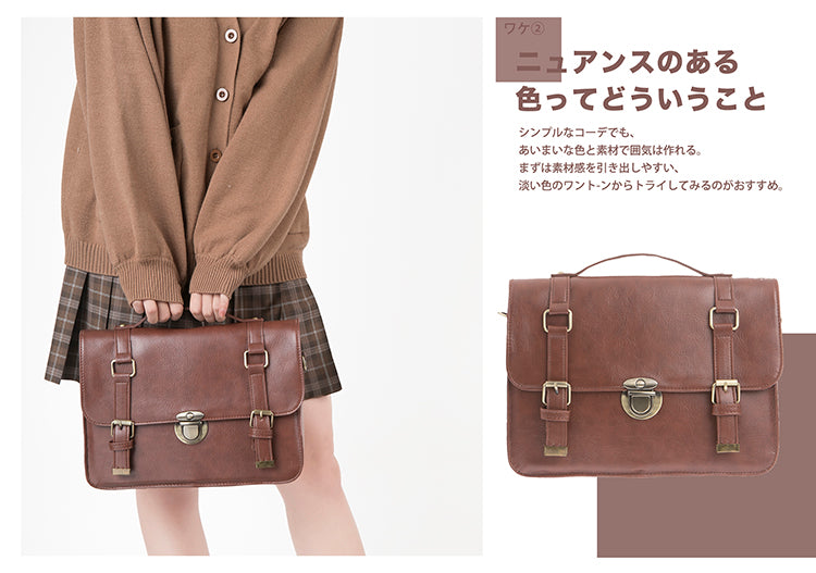 Messenger-Bag-brown-vintage-version